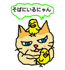 Cat and duckling(funny face version) sticker #5014159