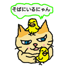 Cat and duckling(funny face version) sticker #5014159