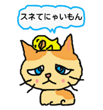 Cat and duckling(funny face version) sticker #5014160