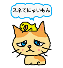 Cat and duckling(funny face version) sticker #5014160
