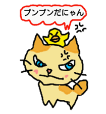 Cat and duckling(funny face version) sticker #5014161