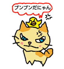 Cat and duckling(funny face version) sticker #5014161