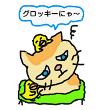 Cat and duckling(funny face version) sticker #5014162