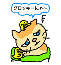 Cat and duckling(funny face version) sticker #5014162