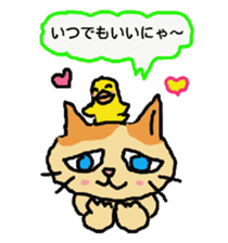 Cat and duckling(funny face version) sticker #5014163