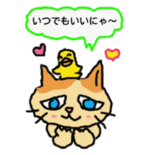 Cat and duckling(funny face version) sticker #5014163