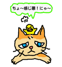 Cat and duckling(funny face version) sticker #5014164
