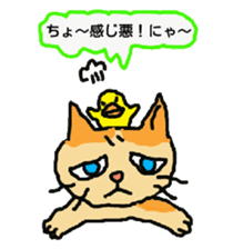 Cat and duckling(funny face version) sticker #5014164