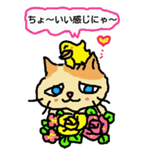 Cat and duckling(funny face version) sticker #5014165