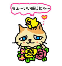 Cat and duckling(funny face version) sticker #5014165