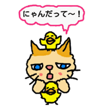 Cat and duckling(funny face version) sticker #5014166