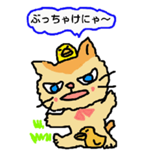 Cat and duckling(funny face version) sticker #5014167