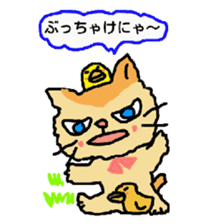 Cat and duckling(funny face version) sticker #5014167