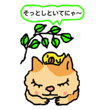 Cat and duckling(funny face version) sticker #5014168