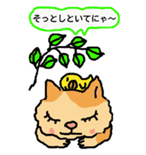 Cat and duckling(funny face version) sticker #5014168