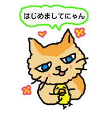 Cat and duckling(funny face version) sticker #5014169
