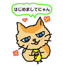Cat and duckling(funny face version) sticker #5014169