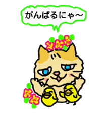 Cat and duckling(funny face version) sticker #5014170