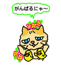 Cat and duckling(funny face version) sticker #5014170