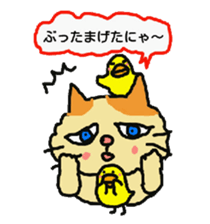 Cat and duckling(funny face version) sticker #5014171