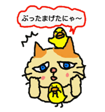 Cat and duckling(funny face version) sticker #5014171