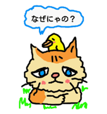 Cat and duckling(funny face version) sticker #5014172