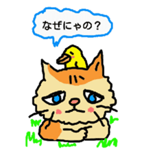 Cat and duckling(funny face version) sticker #5014172