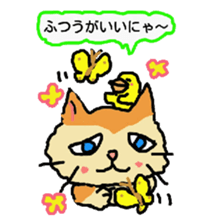 Cat and duckling(funny face version) sticker #5014174