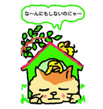 Cat and duckling(funny face version) sticker #5014179