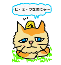 Cat and duckling(funny face version) sticker #5014181