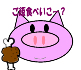 Ms.butako sticker #5014274