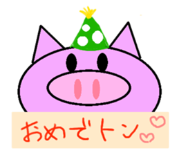 Ms.butako sticker #5014279