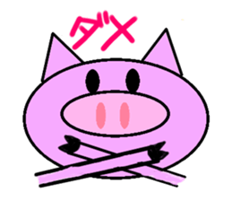 Ms.butako sticker #5014284