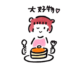 OishiKawaiistamp sticker #5014388