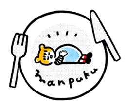 OishiKawaiistamp sticker #5014391