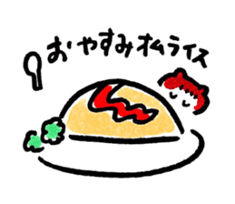 OishiKawaiistamp sticker #5014395