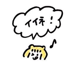 OishiKawaiistamp sticker #5014402