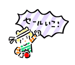 OishiKawaiistamp sticker #5014403