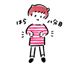 OishiKawaiistamp sticker #5014413