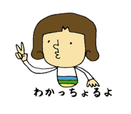 miyazaki-ben sticker #5014438