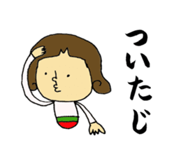 miyazaki-ben sticker #5014442