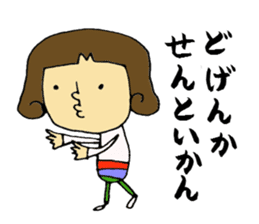 miyazaki-ben sticker #5014443