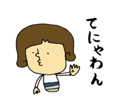 miyazaki-ben sticker #5014444