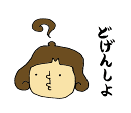 miyazaki-ben sticker #5014449