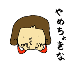 miyazaki-ben sticker #5014450