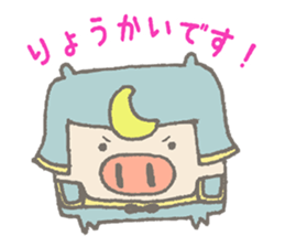 CUBUU -2- sticker #5014668