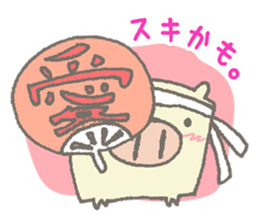 CUBUU -2- sticker #5014675