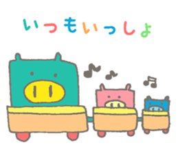 CUBUU -2- sticker #5014700