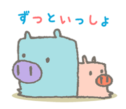 CUBUU -2- sticker #5014701