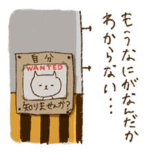 Merlot's cat sticker #5014950